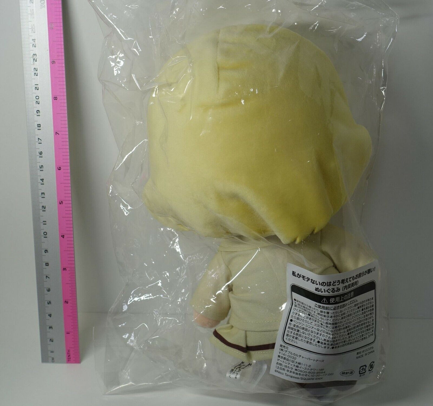 Watamote Emiri Uchi Plushie Plush Doll SQUARE ENIX 