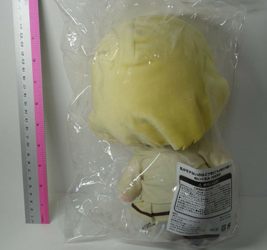 Watamote Emiri Uchi Plushie Plush Doll SQUARE ENIX 