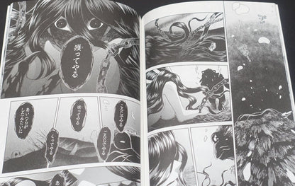 Kore Yamazaki The Ancient Magus Bride Special Comic fragments vol.1-4 