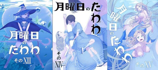 Kiseki Himura Original Art & Comic Getsuyoubi no Tawawa Tawawa on Monday 13-15 