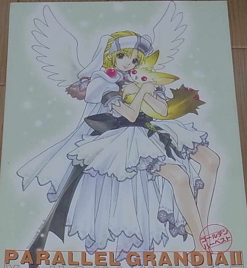Golden Harvest Youshi kanoe Grandia 2 Design Work Book PARALLEL GRANDIA2 