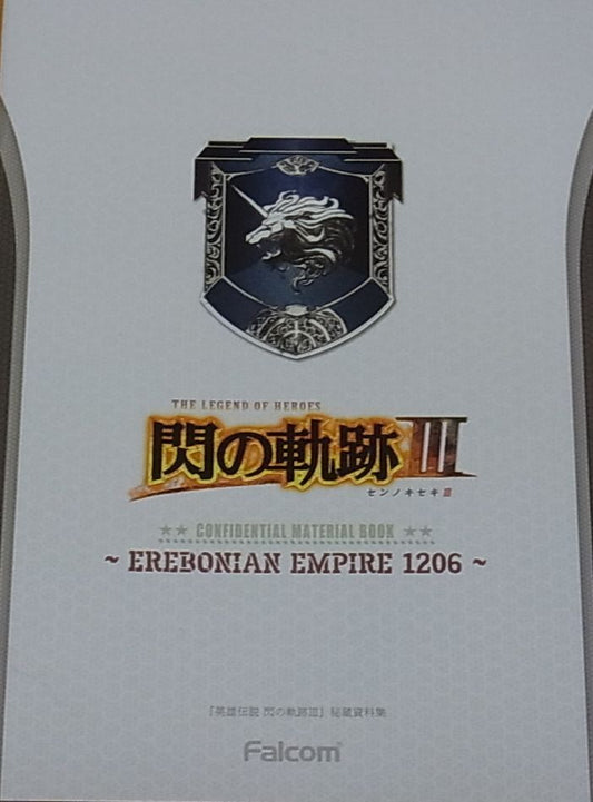 THE LEGEND OF HEROES SEN NO KISEKI 3 Settig Art Book 