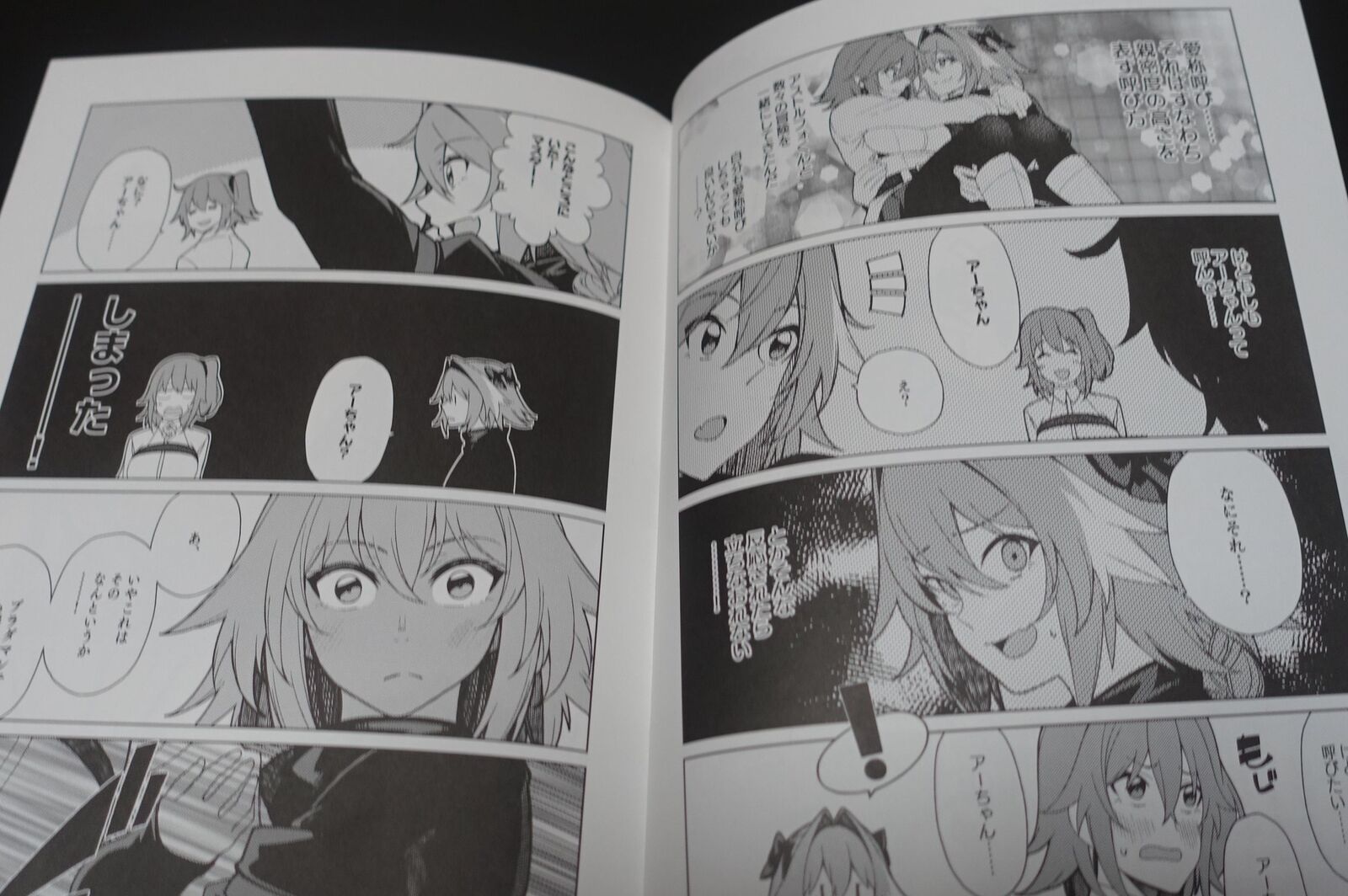 P.L.T works Hiroki Orihara Fate FGO ASTOLFO Fan Made Comic DOODLE 2018 Winter 