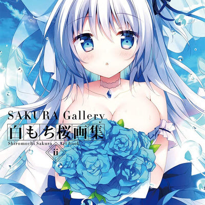 SAKURA Gallery shiramochi sakura Gashuu Ⅱ 