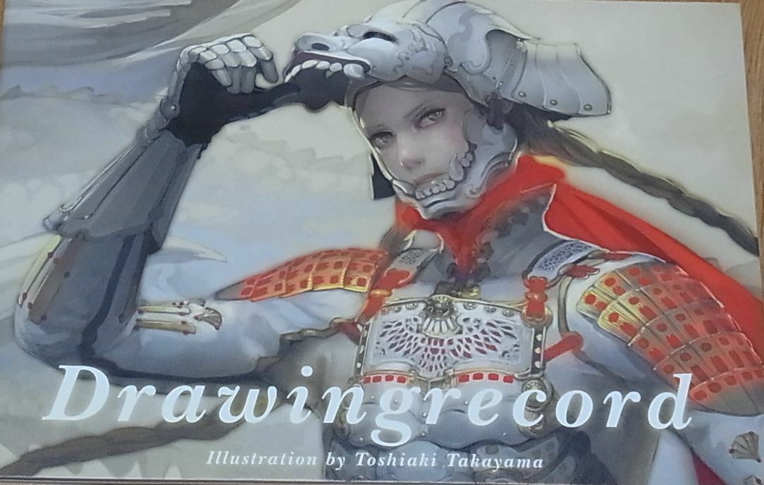 Toshiaki Takayama Illustration making process art book Drawing Record 