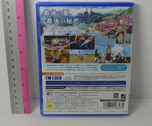 PS4 Atelier Ryza 3 Alchemist of the End & the Secret Key 
