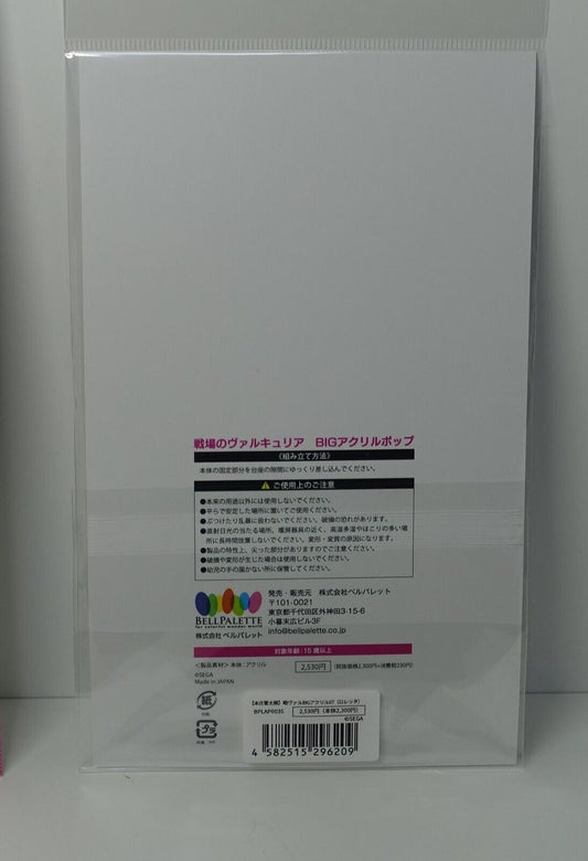 Raita Honjou Exhibition Valkyria Chronicles Acrylic Stand Figure Loretta 