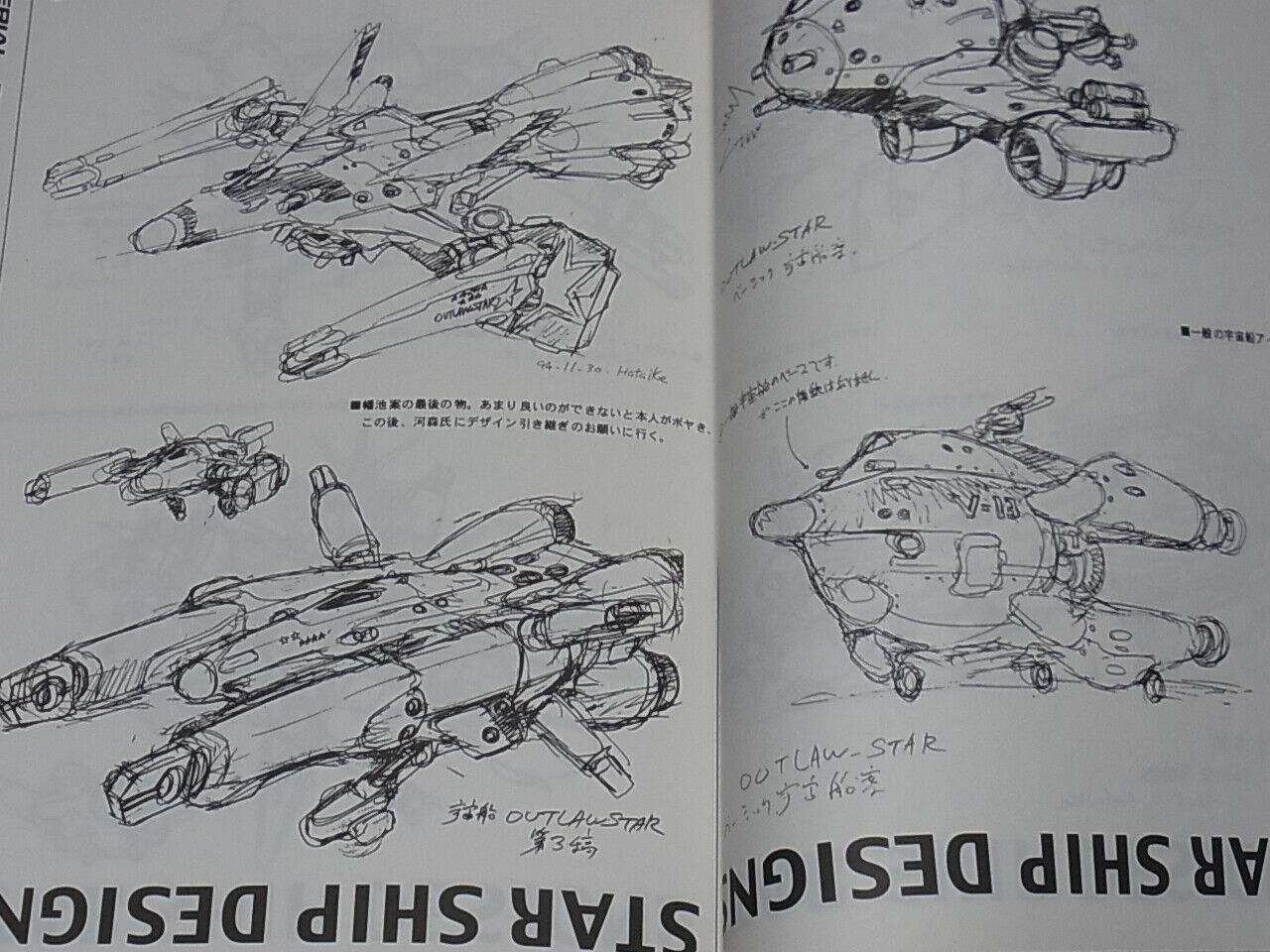 Takehiko Itoh Outlaw Star Setting Art Book MATERIAL of OUTLAW STAR 148page 