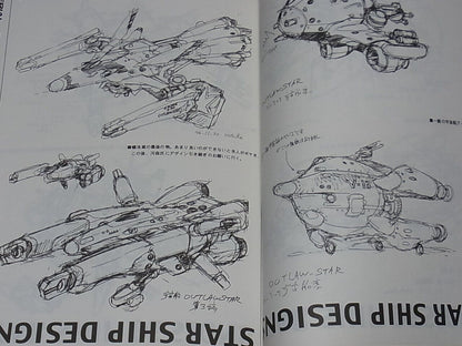 Takehiko Itoh Outlaw Star Setting Art Book MATERIAL of OUTLAW STAR 148page 
