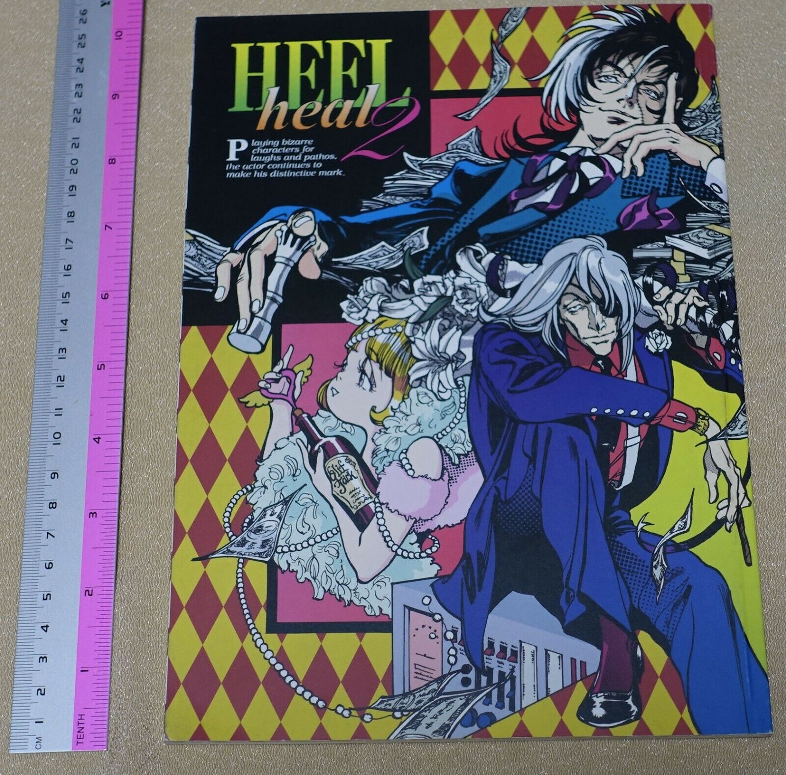 Ayami Kojima Black Jack Fan Made Comic HEEL heal2 