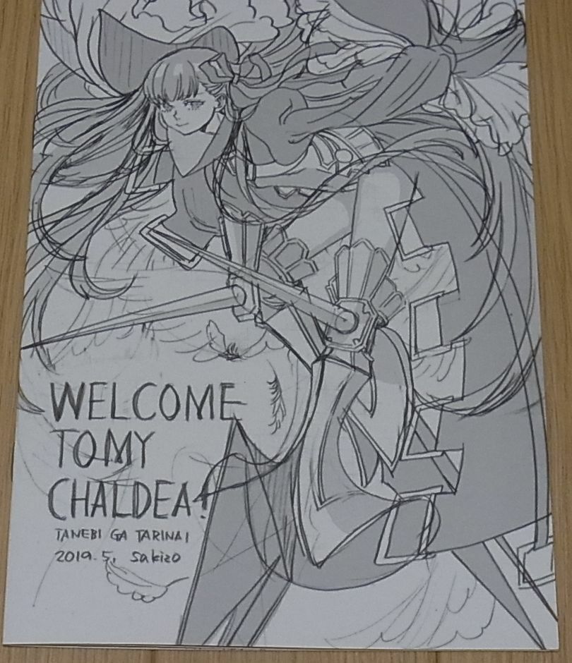 Sakizo Fate FGO Rough Fan Art Biij WELCOME TO MY CHALDEA! 