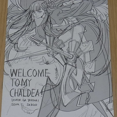 Sakizo Fate FGO Rough Fan Art Biij WELCOME TO MY CHALDEA! 
