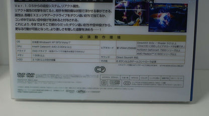 Japanese PC Game MELTY BLOOD Actress Again 