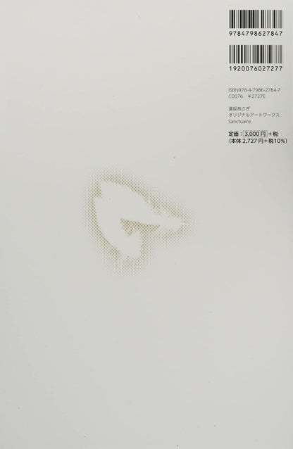 Asagi Tohsaka Original Artworks Sanctuaire 