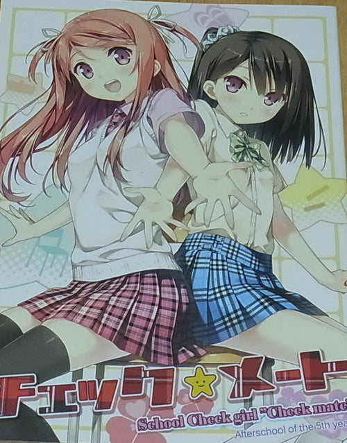 Kantoku Illustration Book Check mate 