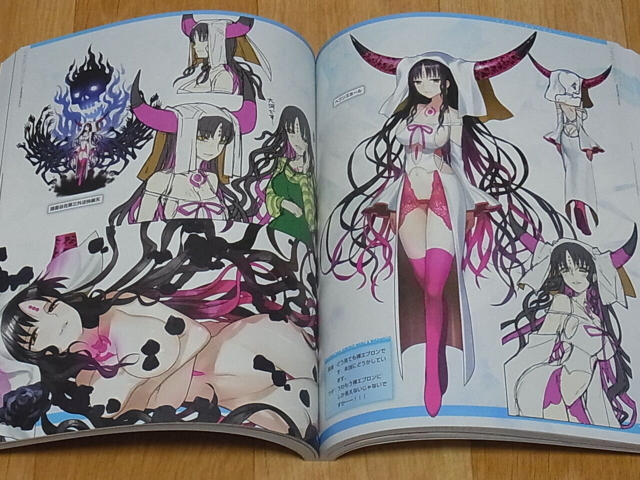 TYPE-MOON Fate EXTRA material Arco Wada 