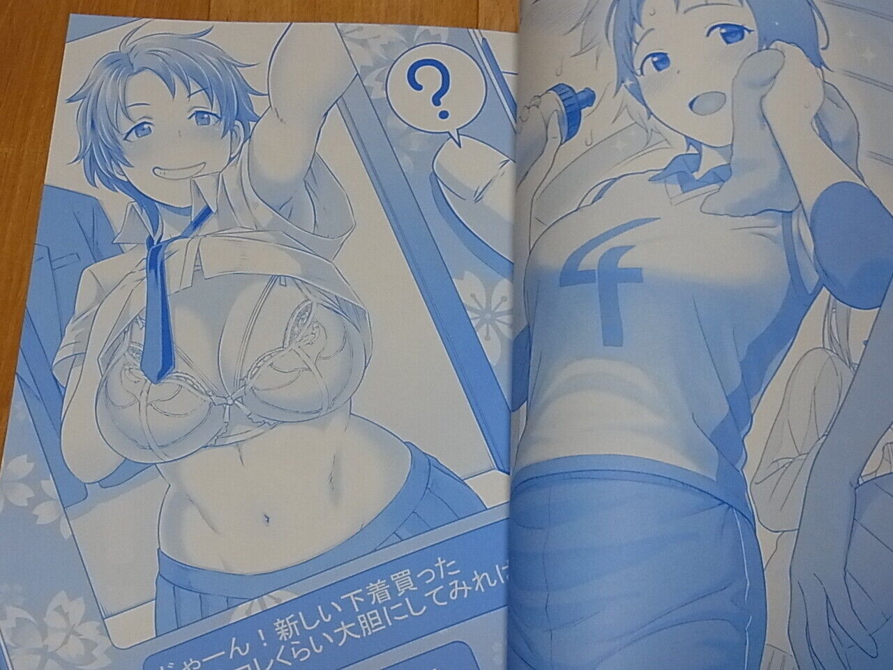 Tawawa on Monday Tribute Art Book 80 page 