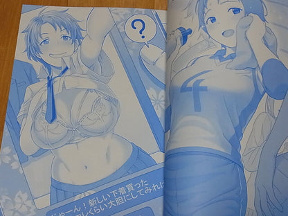Tawawa on Monday Tribute Art Book 80 page 
