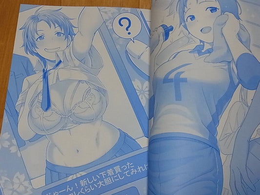 Tawawa on Monday Tribute Art Book 80 page 