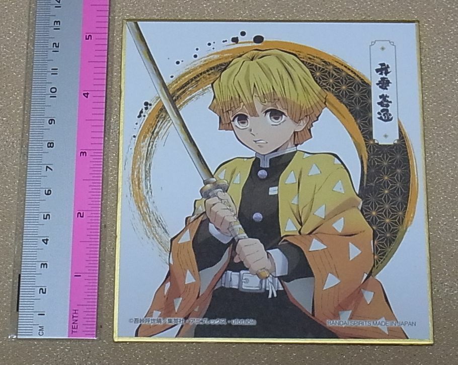 Kimetsu no Yaiba Demon Slayer Lottery Shikishi Art Board Zenitsu 