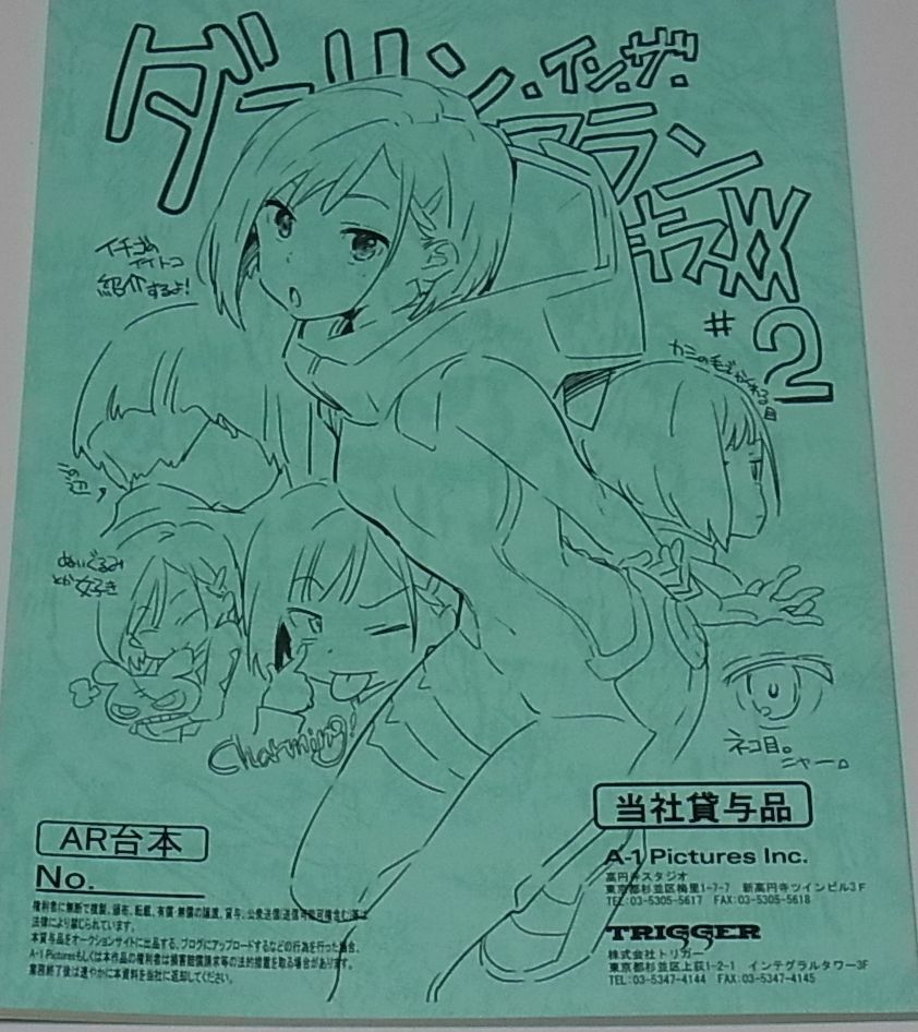 Darling in the Franxx Scenario Script Book Episode #2 