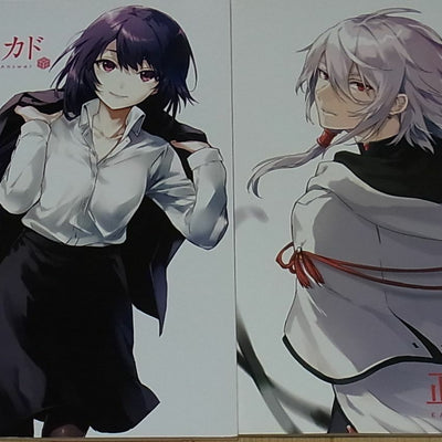 KADO The Right Answer Visual & Staff Illustration Book Set with Autograph 