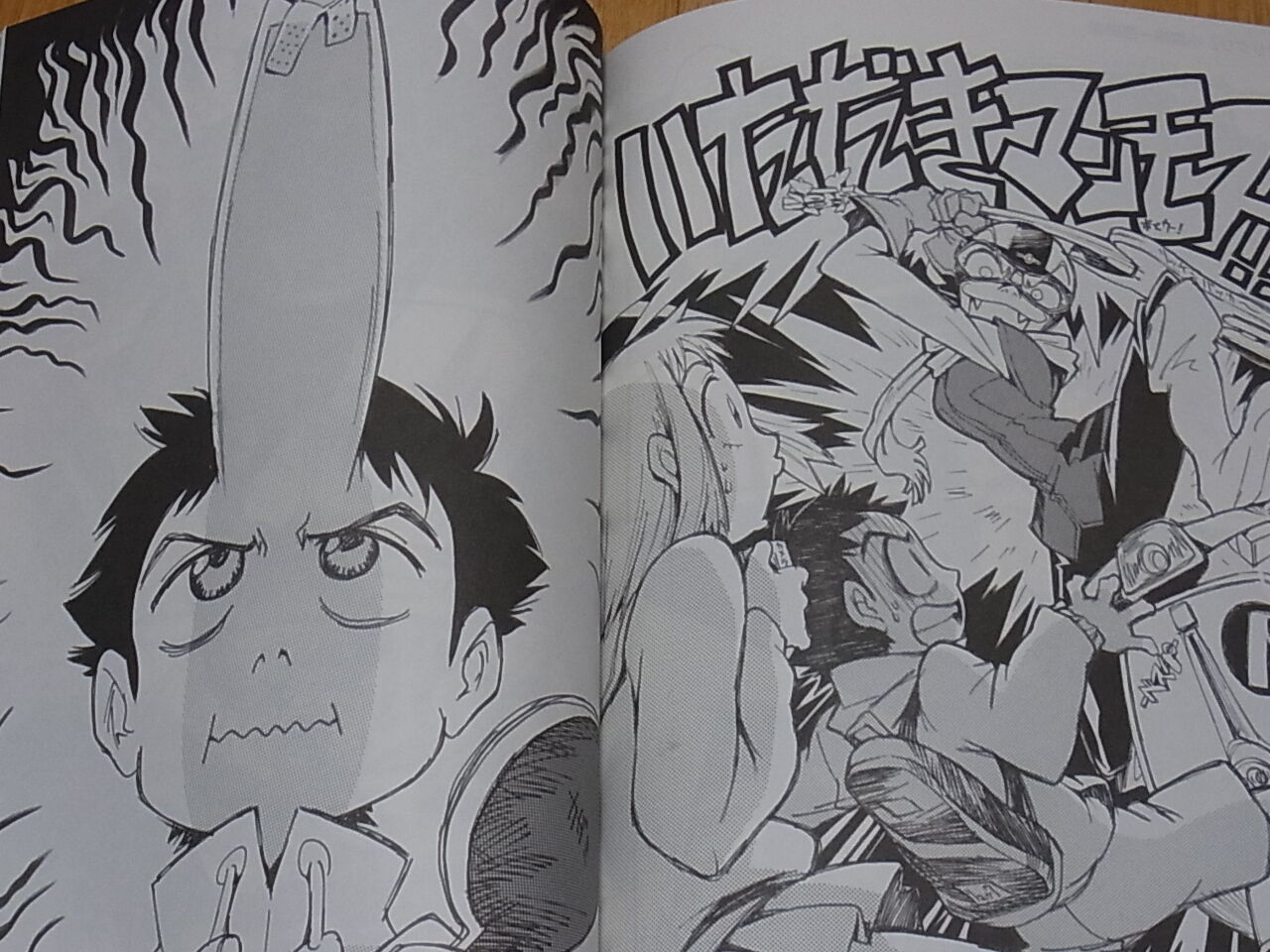 Hiroyuki Imaishi Anime Key Frame Art Collection vol.12 FLCL 