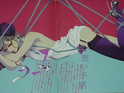 HIROMI MATSUO Color Art Book Lovely but Lethal Rokkaben Sanrinbeni 