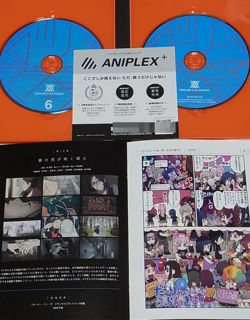 Darling in the Franxx Blu-ray vol.6 & Characters Drama CD 