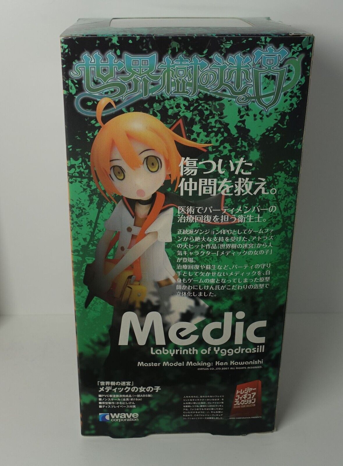 WAVE Etrian Odyssey Sekaiju no Meiq Medic Girl Figure Statue 