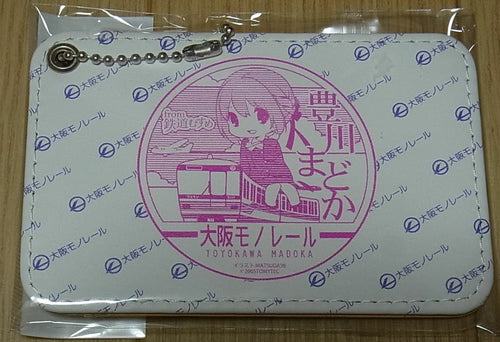 Japanese Railway Staff Uniform Girls Collection Madoka Toyokawa Pass Holder B 