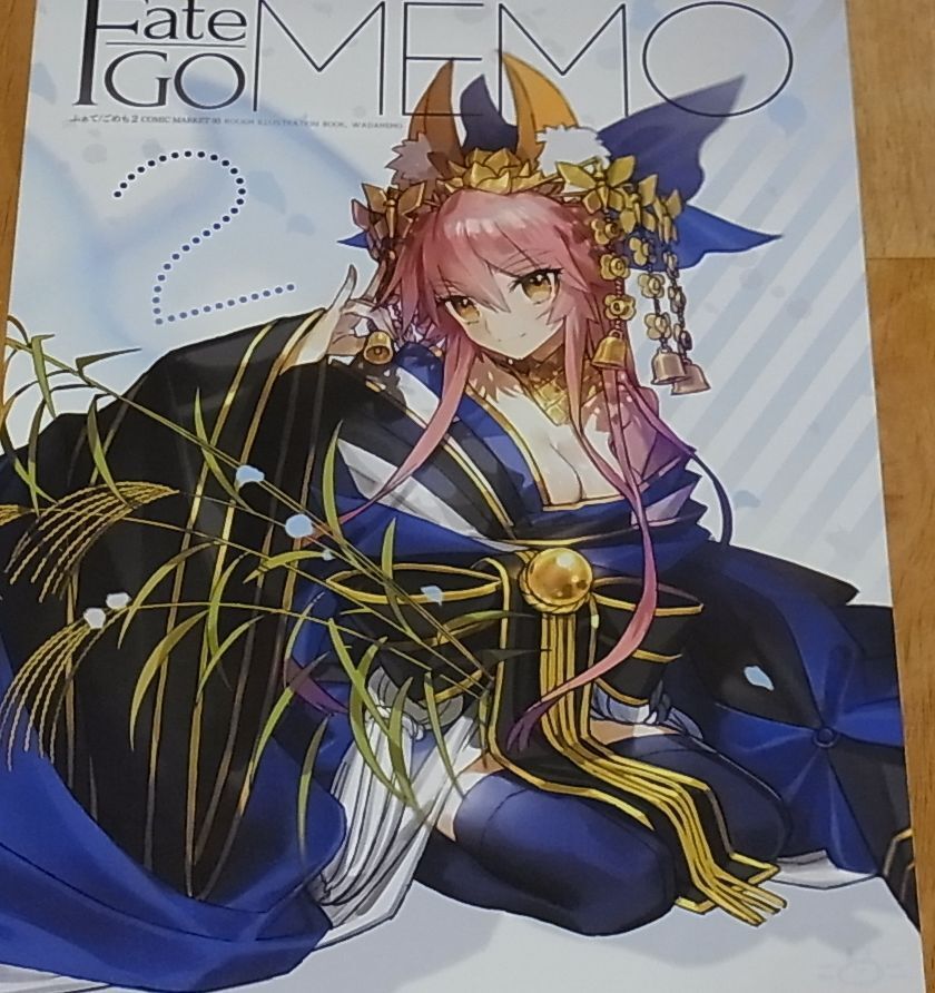 WADA ARCO Fate FGO FAN Color Doujinshi Art Book Fate GO MEMO C93 