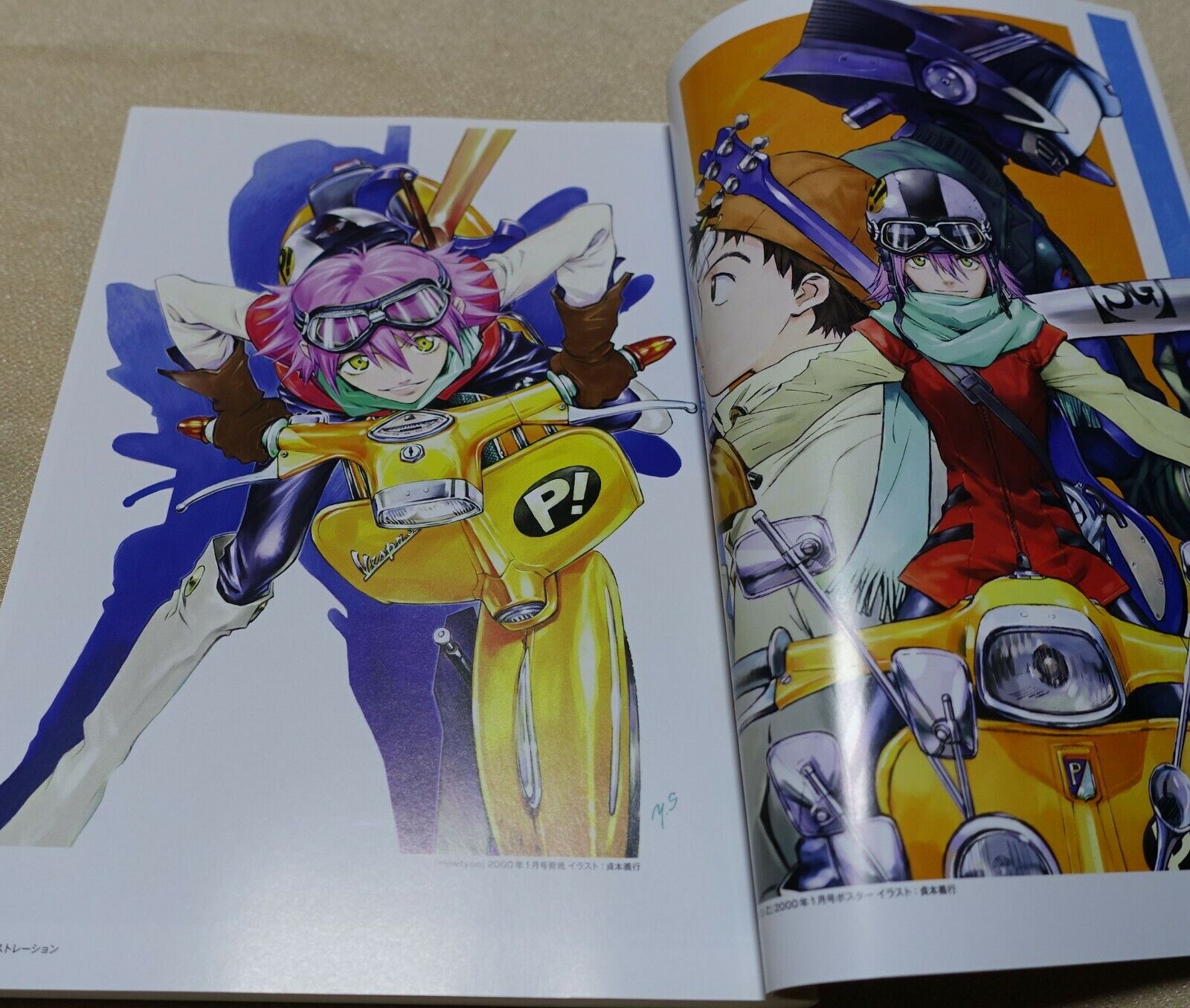 The FLCL Archives Illustration Design Work Key Frame Art 248page 