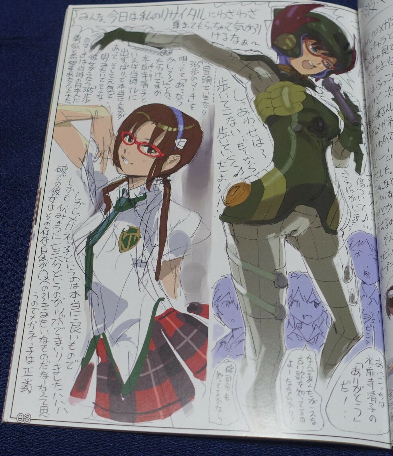SIDE1 Evangelion Color Fan Art Book EVA-MIX 
