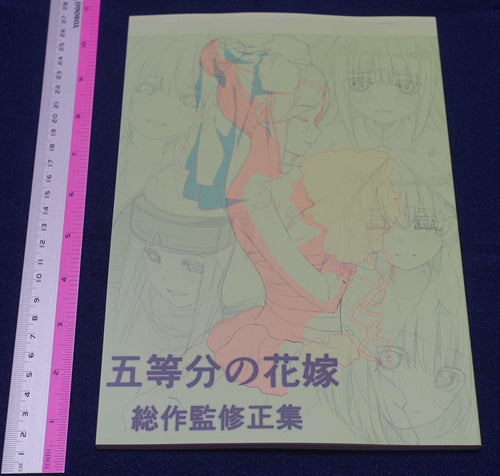 The Quintessential Quintuplets Animation Director Key Frame Revision Work Book 