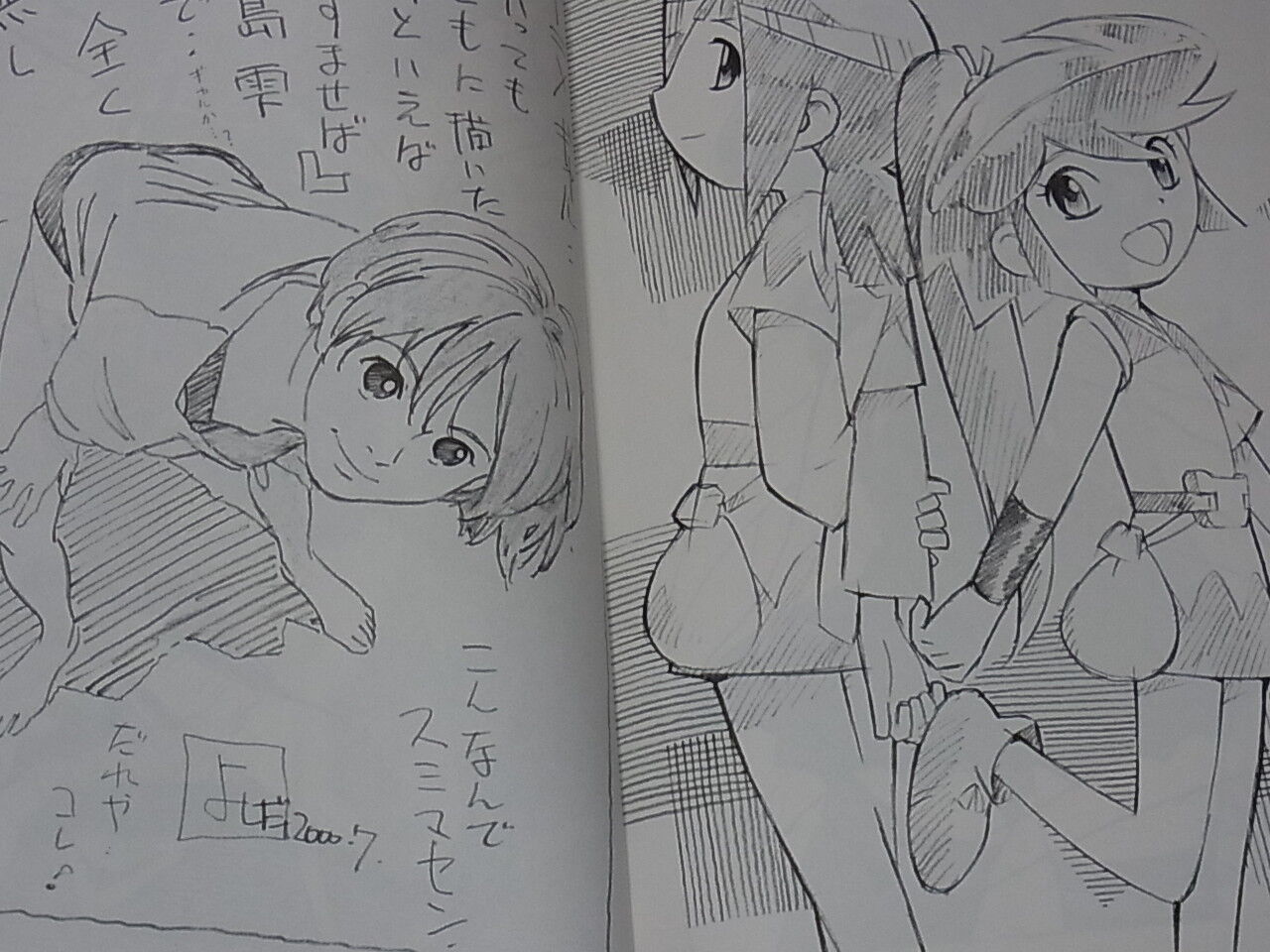 Kenichi Yoshida Yutaka Nakamura etc Illustration Doujinshi Dani-Suta Spectacle 