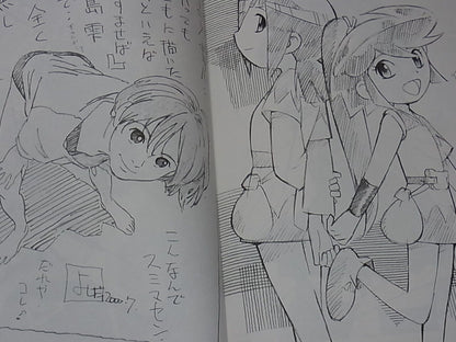 Kenichi Yoshida Yutaka Nakamura etc Illustration Doujinshi Dani-Suta Spectacle 