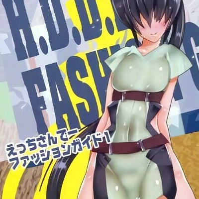 Minoru Kawakami Horizon in the Middle of Nowhere Author's Doujinshi H.D.D.D. FAS 