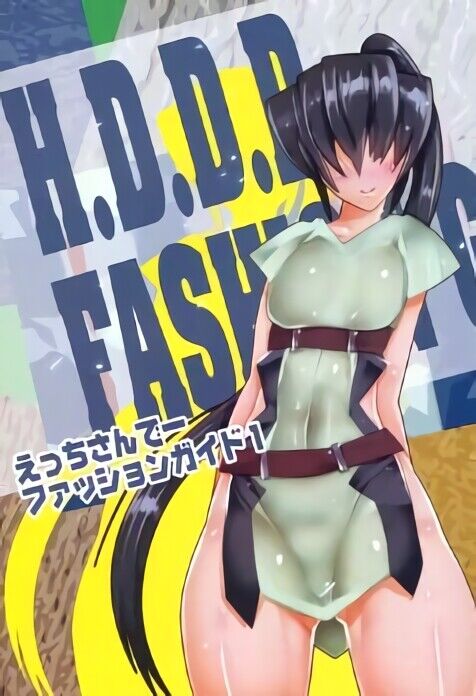 Minoru Kawakami Horizon in the Middle of Nowhere Author's Doujinshi H.D.D.D. FAS 