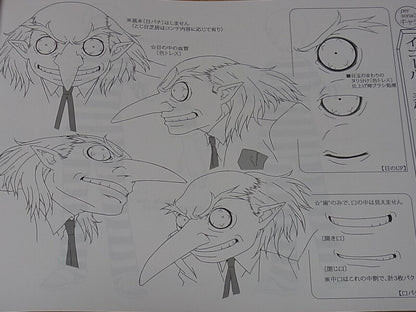 PERSONA3 THE MOVIE SETTING ART BOOK 106page 