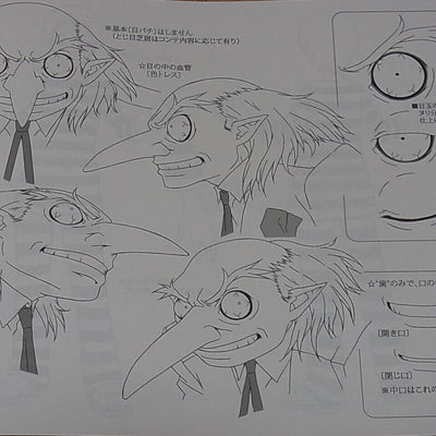 PERSONA3 THE MOVIE SETTING ART BOOK 106page 