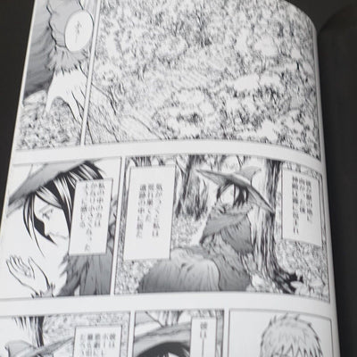 Hanzou DARK SOULS Fan Doujinshi EDGE Second Chapter 