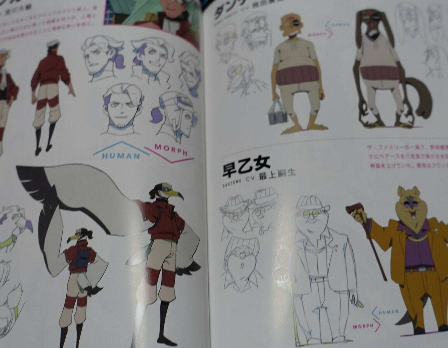 BNA Animation Art Work Book 3 Set vol.2 Design Key Frame Story Board B.N.A 