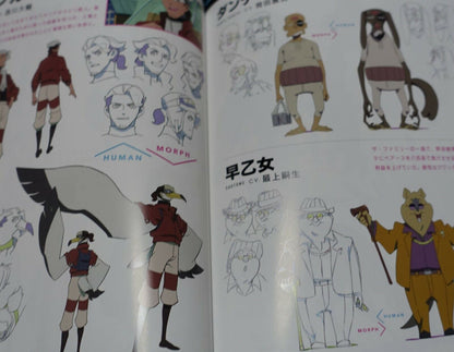 BNA Animation Art Work Book 3 Set vol.2 Design Key Frame Story Board B.N.A 