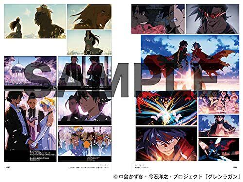Gurren Lagann archives 