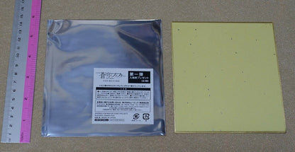 Soukyuu no Fafner in the Azure Beyond Theater Privilege Art Board Miwa Hino 
