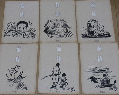 Yoshihiko Umakoshi Mushishi Large Size Post Card 6 Set B 