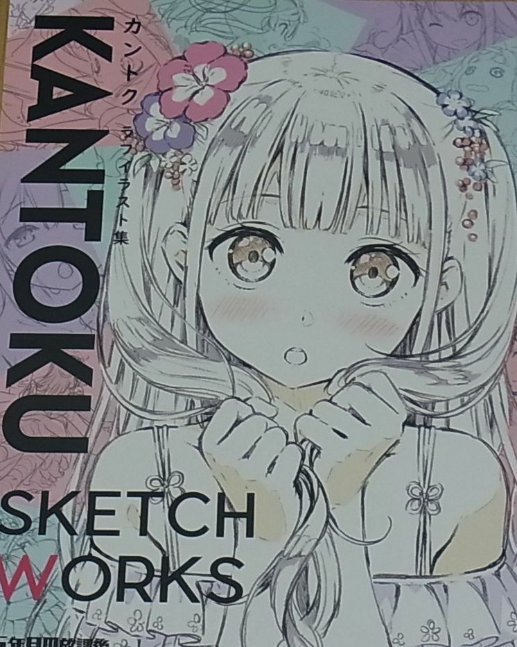Kantoku Rough Illustration Art Collection Book SKETCH WORKS 124 page 