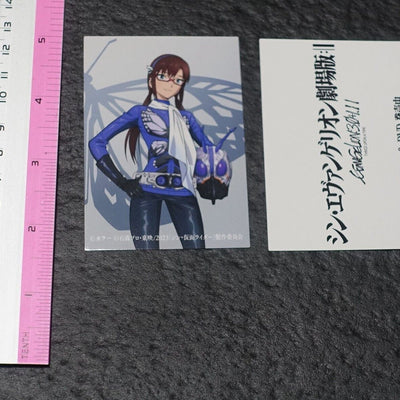 Shin Kamen Rider Evangelion Collaboration Card Mari 