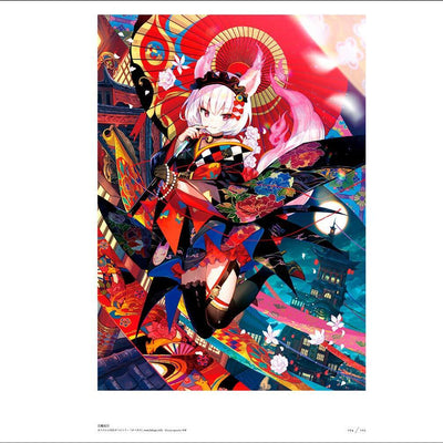 Fuzichoco Illustration Art Work Book chromatic boundary 